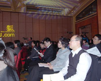 搜狐企业家论坛2009年会